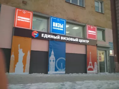 Семь европейских государств сворачивают визовые услуги в Мурманске