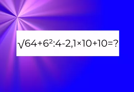 Отличники решают пример «√64+6²:4−2,1×10+10» за 12 секунд, двоечники сдаются сразу: а вы в каком лагере?