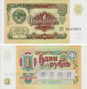 Месяц езды на трамвае или 10 кг картошки: что еще можно было купить в СССР всего за один рубль?