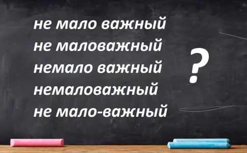 Правильно написаны два слова, но ошибки видят лишь 9% людей: чей тест по русскому заранее провален?