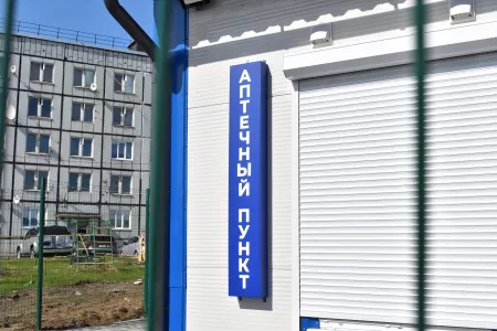 Аптечный пункт открылся в Печенге