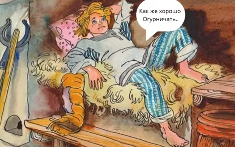 «Огурство» — ерунда или мудрость? Это слово ставит в тупик даже отличников