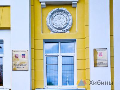 В правительстве Мурманской области намерены возродить комитет по туризму