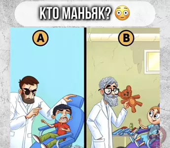 Кто из стоматологов — маньяк? Умники быстро раскусят преступника — но 65% справиться не могут, проверьте себя