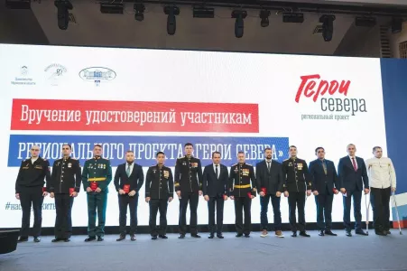 В программу «Герои Севера» включат 30 жителей Мурманской области