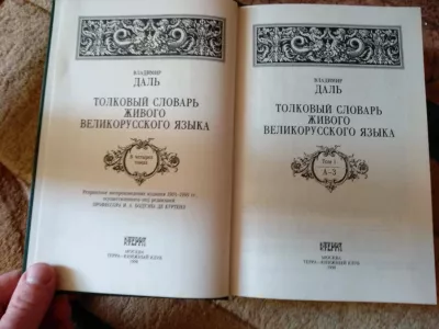 Что означает слово «пипка» — не надо грязи — это не то, что вы подумали