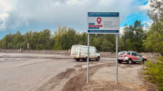 В Мурманске отремонтируют участок дороги на Верхне-Ростинском шоссе
