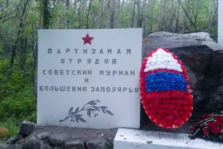 Остров Партизанский в Мурманской области внесли в госкаталог географических названий