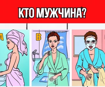 Кто из «красоток» в ванной — мужчина? Опытные сыщики с IQ > 160 вмиг выведут самозванца на чистую воду — остальным нужно еще поучиться