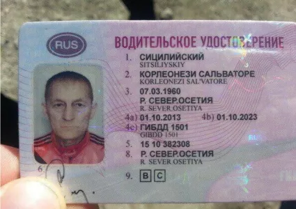 Топ 10 фамилий, от которых не знаешь, смеяться или жалеть этих людей