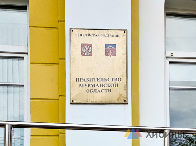 Мурманская область намерена привлечь 80 млрд рублей инвестиций на ПМЭФ-2025