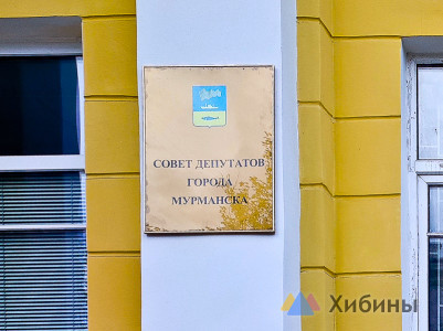 Депутаты приняли отставку мэра Мурманска