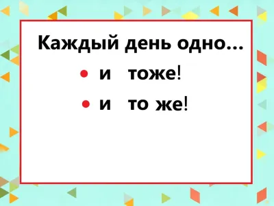 Контрольная по русскому: пишем предложение правильно — и «пятерка с плюсом» в кармане