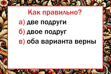 Неприятный сюрприз на экзамене по русскому: мало кто выбирает верный ответ — а вы ответите на «5»?
