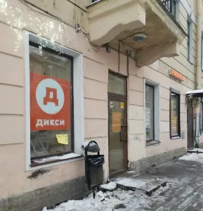 «Смена 16 часов и уборщицу оплачивайте сами»: сотрудница «Дикси» об условиях работы — обыски сотрудников и отношение как к рабам