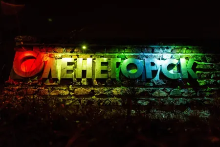 Жители Оленегорска Мурманской области создали петицию против закрытия фитнес-центра SKY