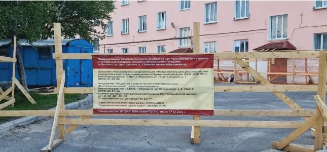 Жителям Видяево запретили посещать детскую площадку на Центральной