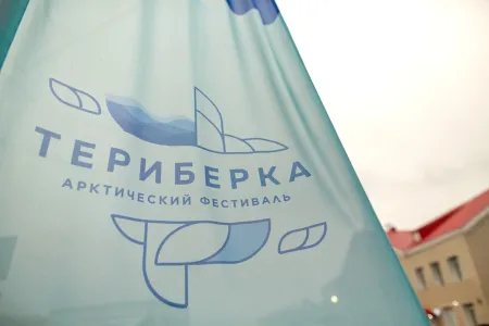 Фестиваль «Териберка» в Мурманской области в этом году проводить не будут
