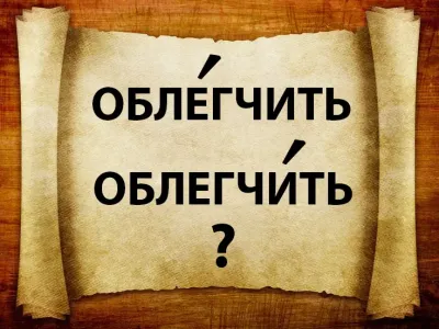 Путаются даже филологи с ученой степенью: 90% людей допускают эту ошибку — постарайтесь не опозориться