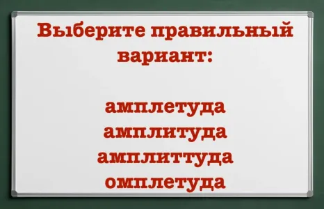 Глаза по пять копеек станут у учителя русского языка, если вы ошибетесь: это слово сотню раз писали на диктанте — провалиться нельзя