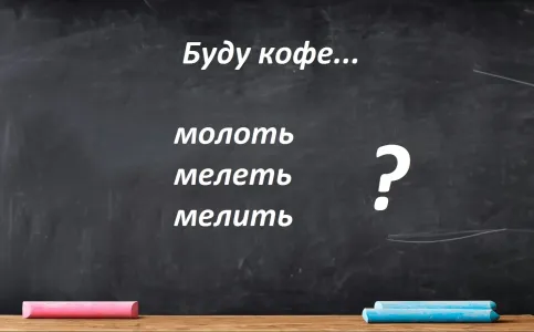 Грамотеи «погорят» на простом вопросе, хотя знают, как писать правильно, а вы? Каверзный тест по русскому