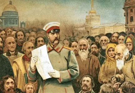Как россияне получали фамилии: кому они достались в последнюю очередь