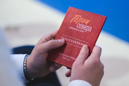 В Мурманской области расширили программу поддержки участников СВО «Герои Севера»