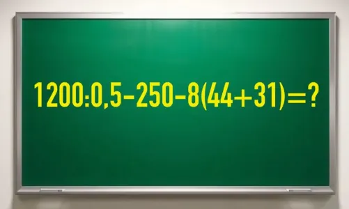 Вспоминаем школьные годы: решите элементарный пример «1200:0,5−250−8(44+31)» — и докажите, что не зря сидели за партой