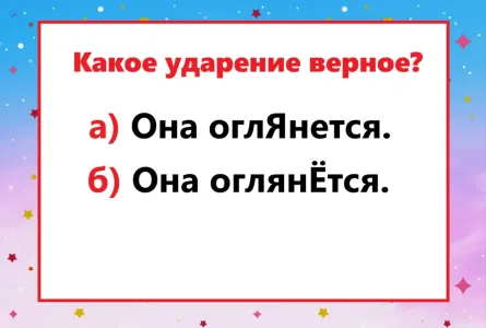Один вариант из простонародья, а второй — грамотный: а как произнесёте это слово вы?