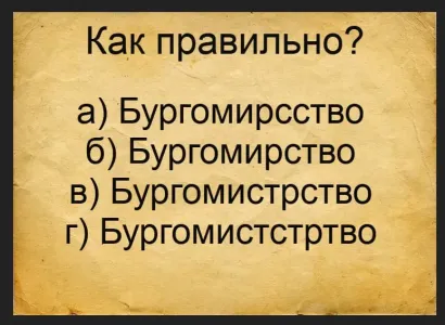 Запутается даже лютый грамотей в пятерками в дипломе: сложный тест по русскому языку — пройдут только гении