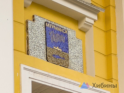 Мошенники начали выдавать себя за сотрудников мэрии Мурманска