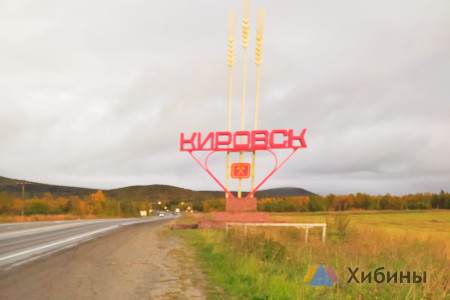 Жителю Кировска Мурманской области грозит колония за фиктивную прописку мигрантов