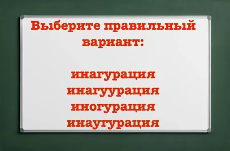 Считаете себя образованным интеллигентом, а в слове из школьного диктанта можете ошибиться: тест на знание русского языка