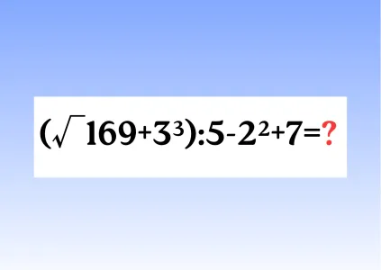 «Пятёрка» по математике ваша, если решите пример «(√169+3³):5−2²+7» в уме: за 12 секунд справитесь?