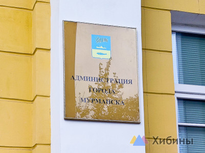 В администрации Мурманска назначили новых вице-мэров