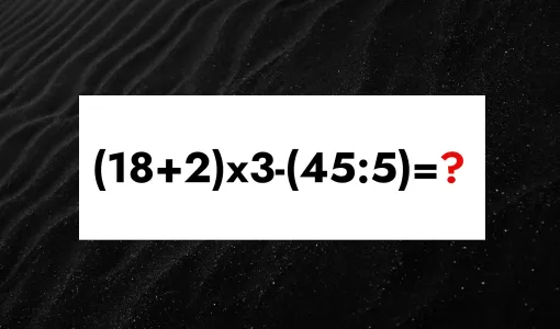 Пример «(18+2)х3-(45:5)» выглядит простым, но решить его за 10 секунд могут лишь «Архимеды»: докажите, что вы в их числе