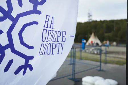 Стала известна дата масштабного забега в Долине Уюта Мурманска