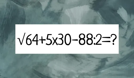 Мастера счёта решают пример «√64+5×30−88:2» за 10 секунд: вы в их числе или потянетесь за калькулятором?