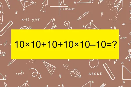Калькулятор — табу: решите пример «10×10+10+10×10−10» в уме — без знаний по математике здесь делать нечего