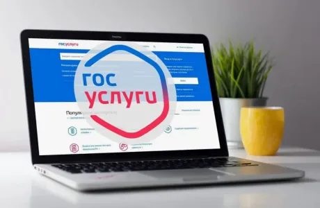 Полная трансформация: портал «Госуслуги» перейдёт на решение «жизненных ситуаций» — каждая услуга будет удобной и быстрой