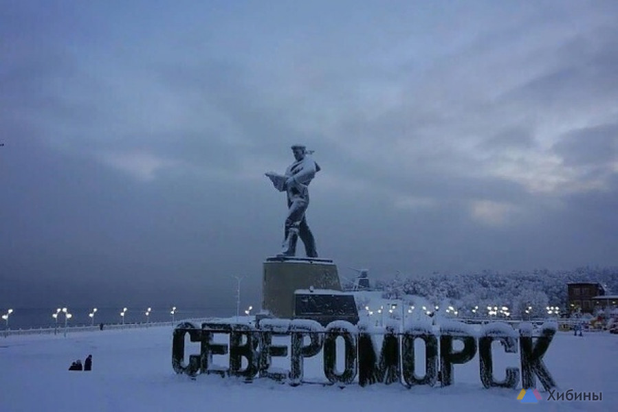 ЖКС № 2 (г. Североморск)