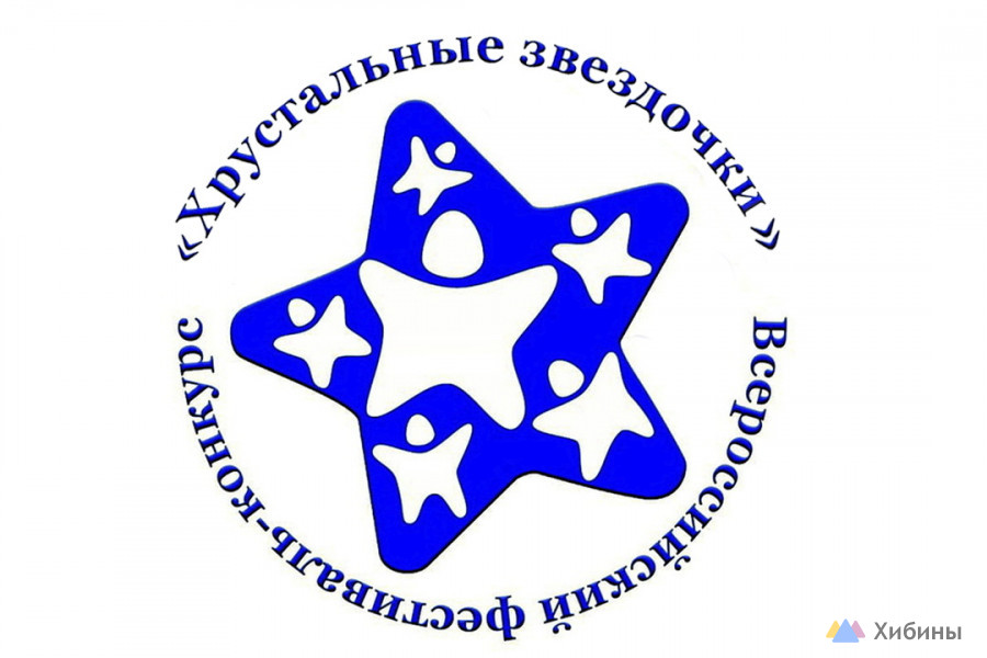 Юные таланты приглашаются к участию в творческом конкурсе