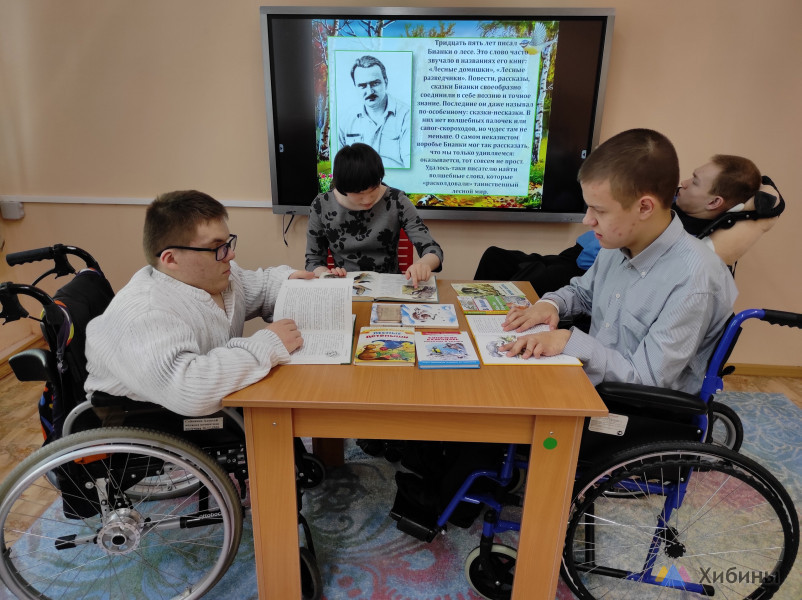 Литературный час «Лесные полянки Виталия Бианки»
