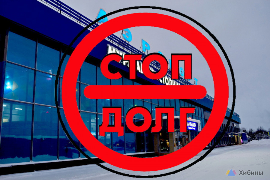 Счастливого пути!