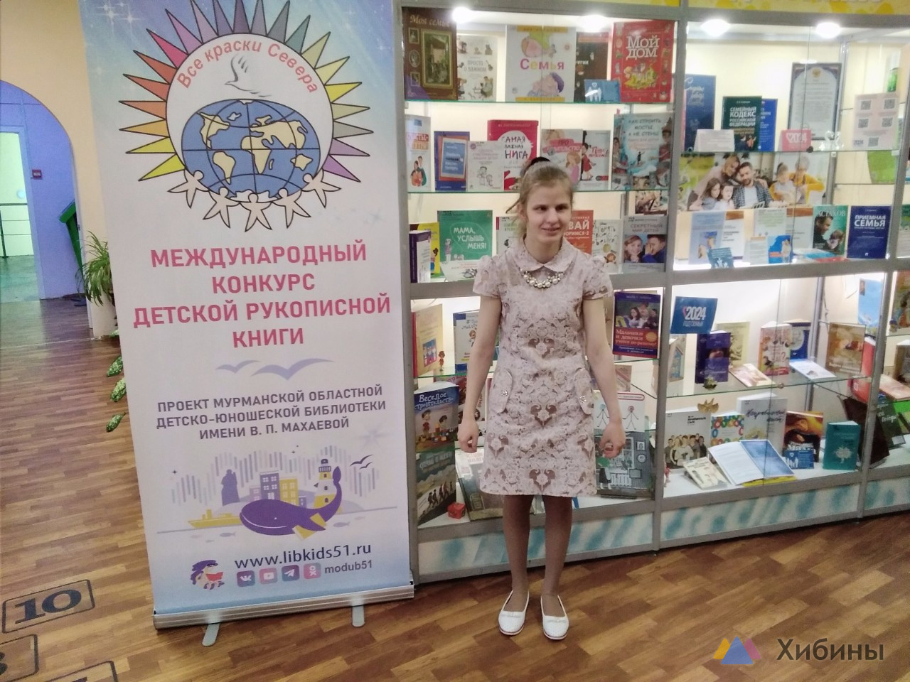 Подведены итоги Международного конкурса детской рукописной книги