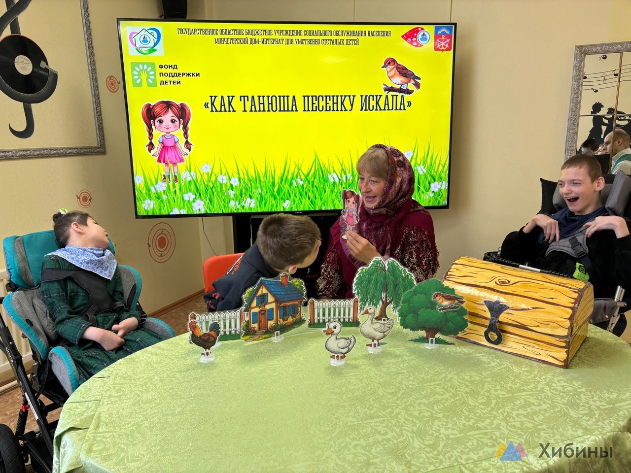 Международный день семьи