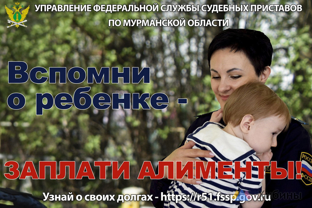 Судебные приставы проводят акцию «Судебные приставы — детям»