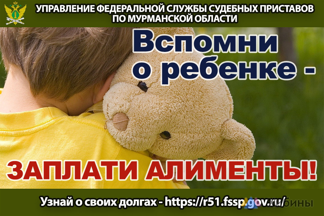Подведены итоги акции «Судебные приставы — детям»