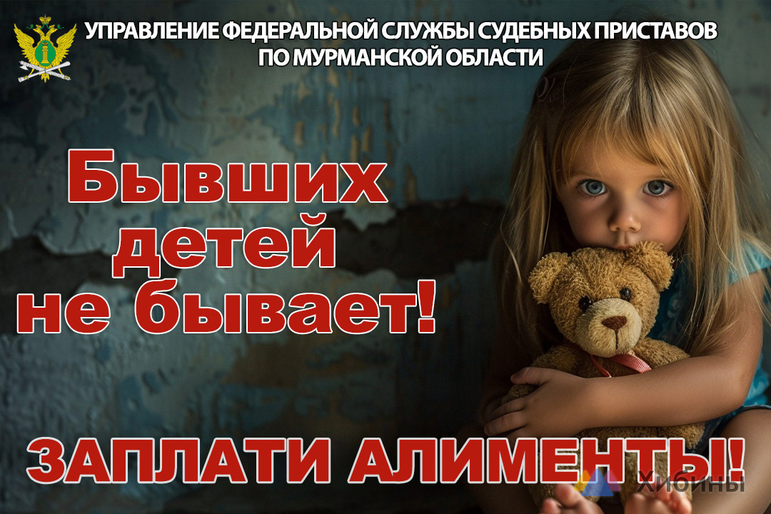 Я обязательно верну дочь…