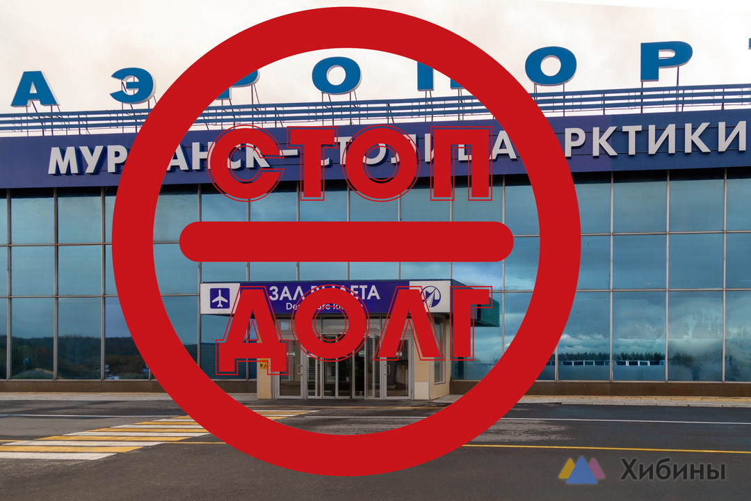 Вместо отпуска - ремонт